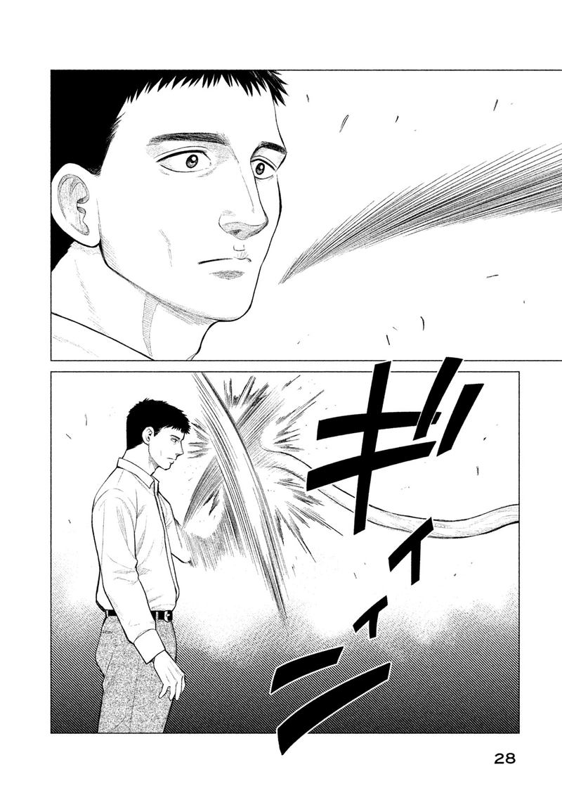 Parasyte Reversi Chapter 20 Page 6