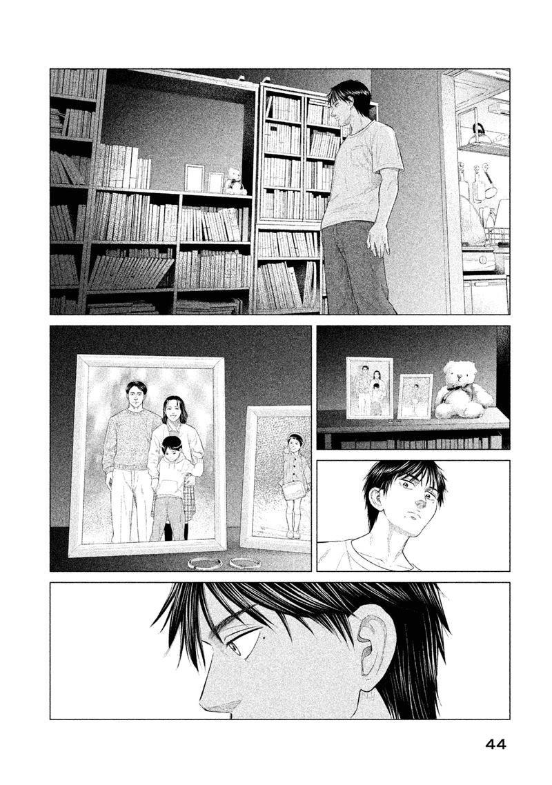 Parasyte Reversi Chapter 21 Page 4