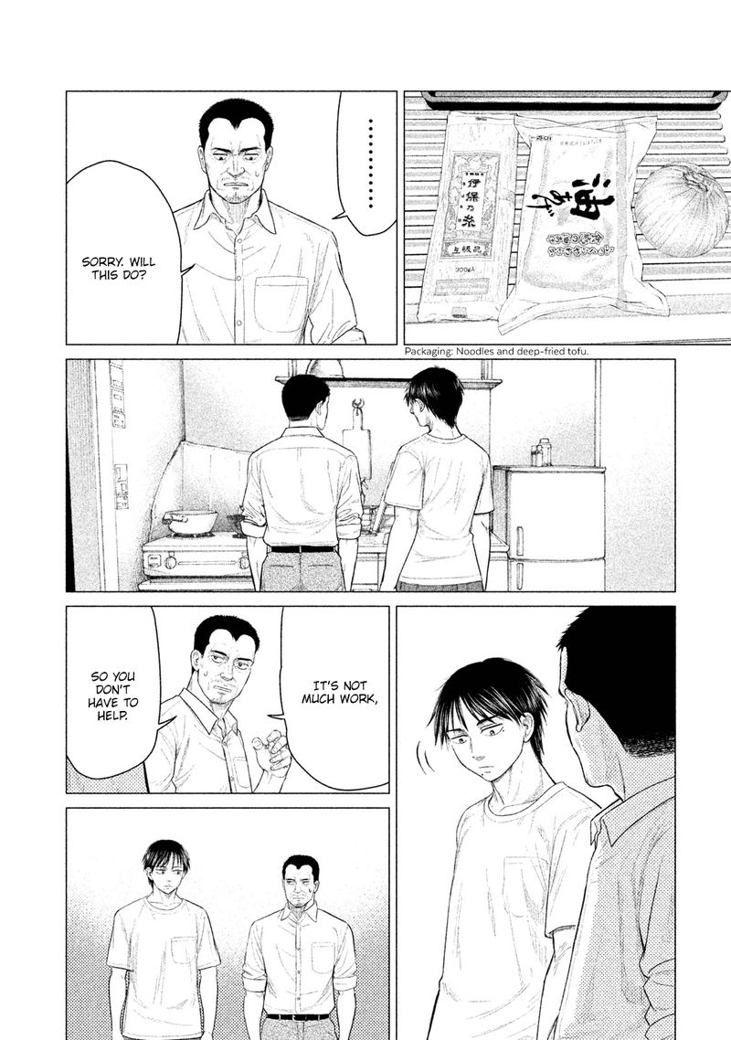 Parasyte Reversi Chapter 21 Page 6