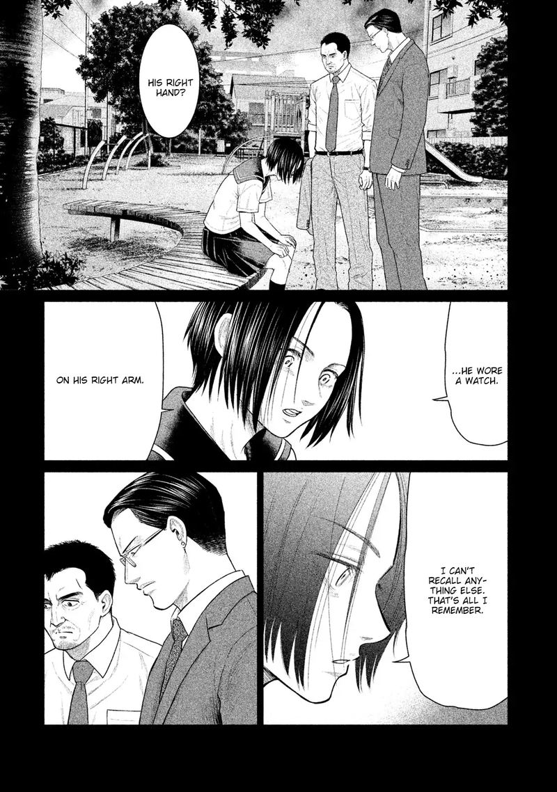 Parasyte Reversi Chapter 23 Page 1