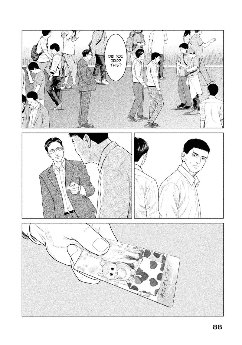 Parasyte Reversi Chapter 23 Page 12