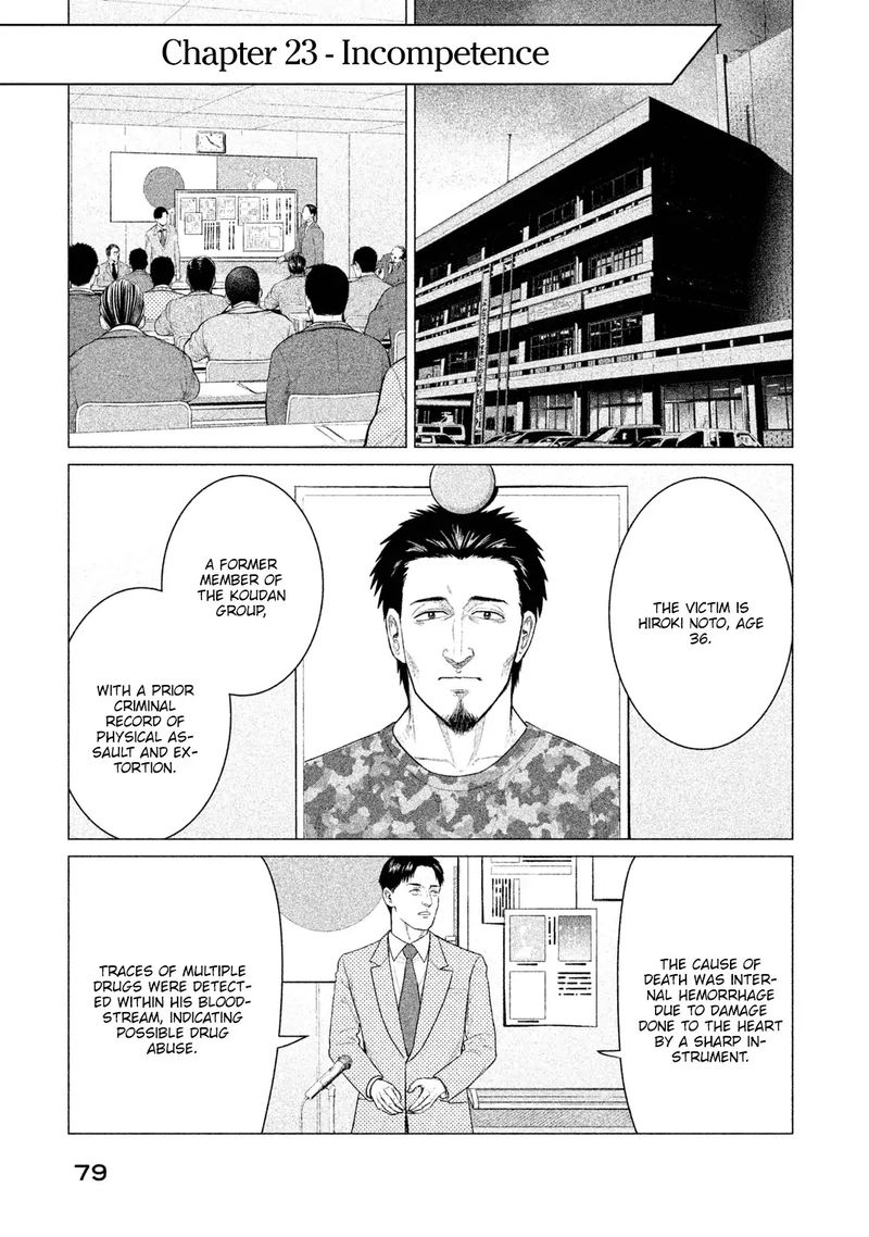 Parasyte Reversi Chapter 23 Page 3