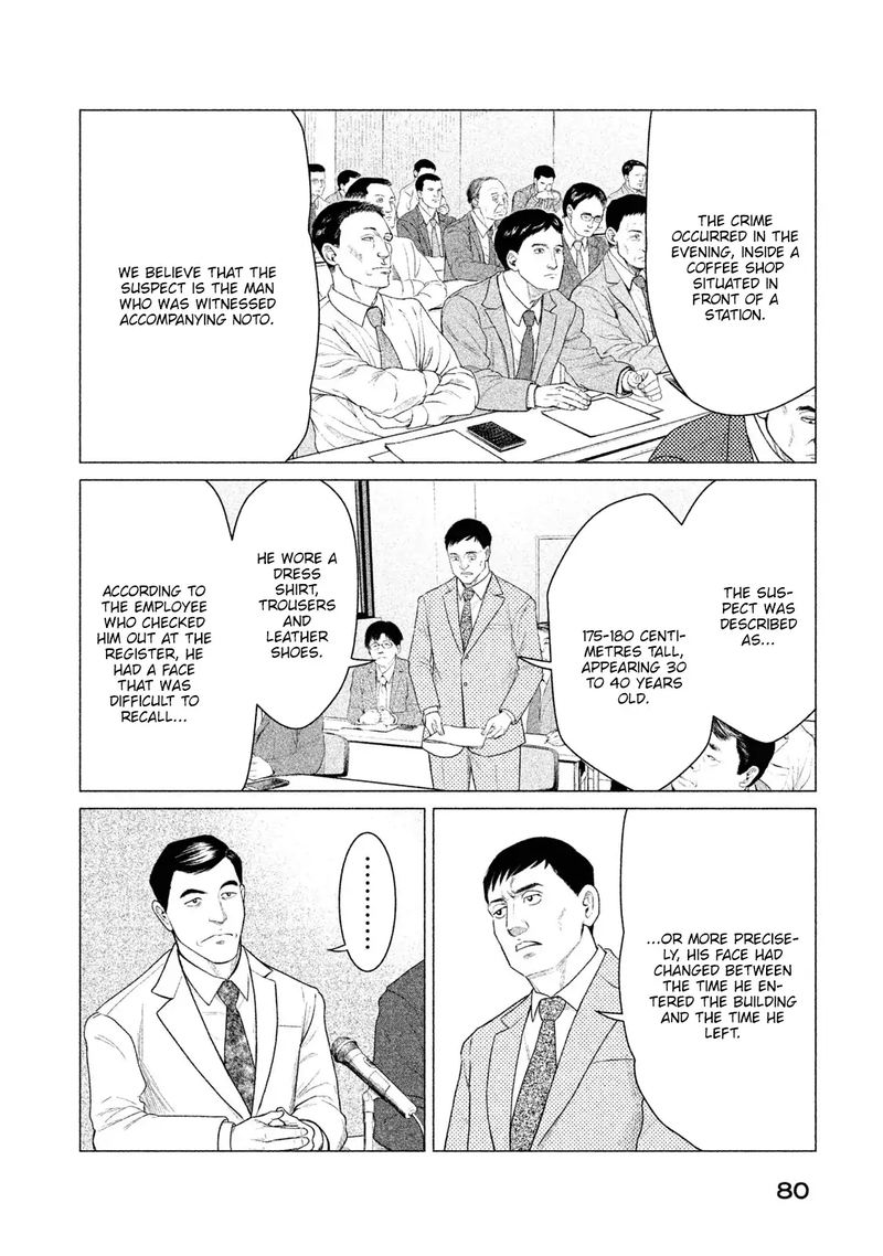 Parasyte Reversi Chapter 23 Page 4