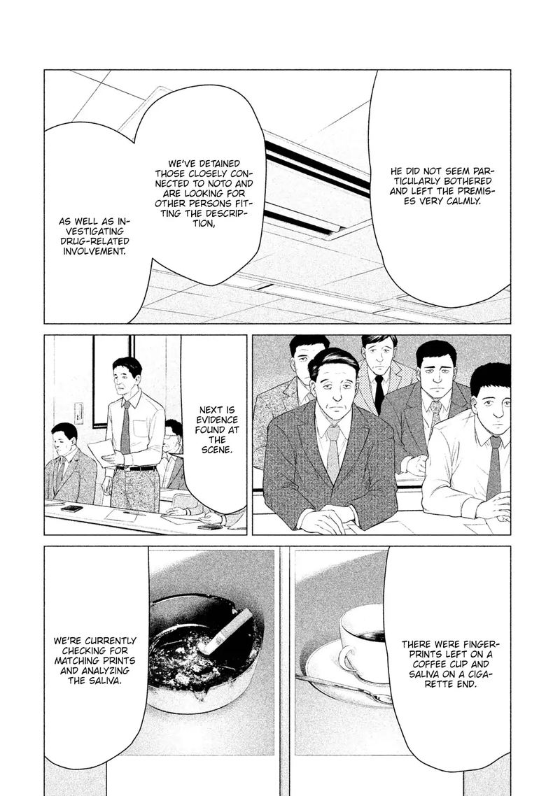 Parasyte Reversi Chapter 23 Page 5