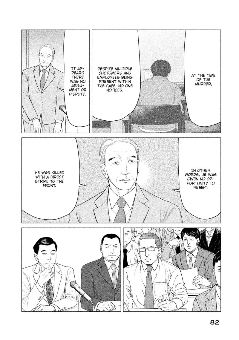 Parasyte Reversi Chapter 23 Page 6