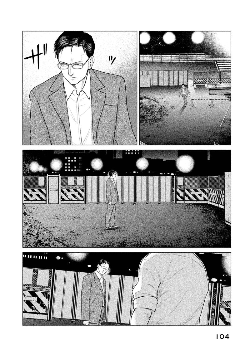 Parasyte Reversi Chapter 24 Page 10