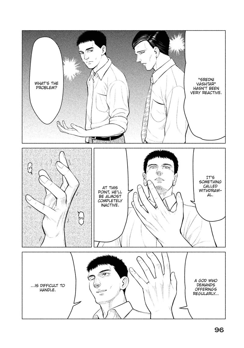 Parasyte Reversi Chapter 24 Page 2