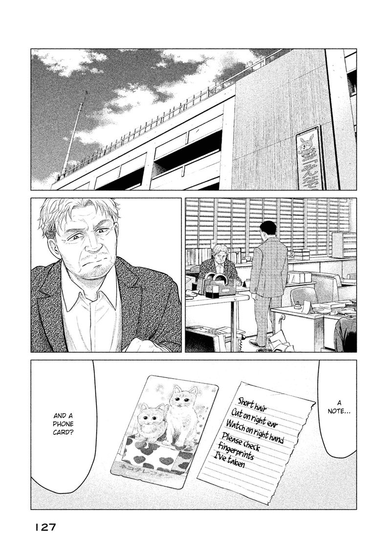 Parasyte Reversi Chapter 25 Page 15