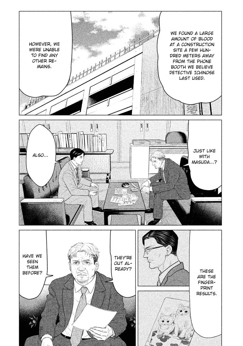 Parasyte Reversi Chapter 27 Page 11