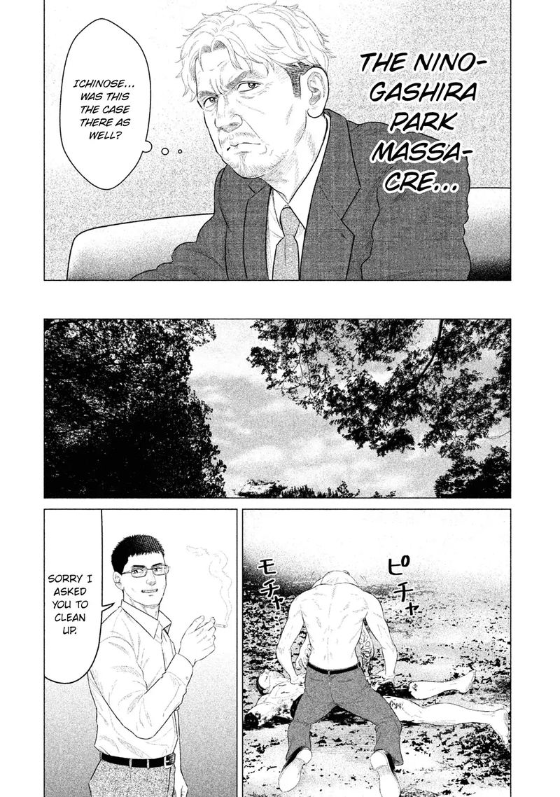 Parasyte Reversi Chapter 27 Page 15