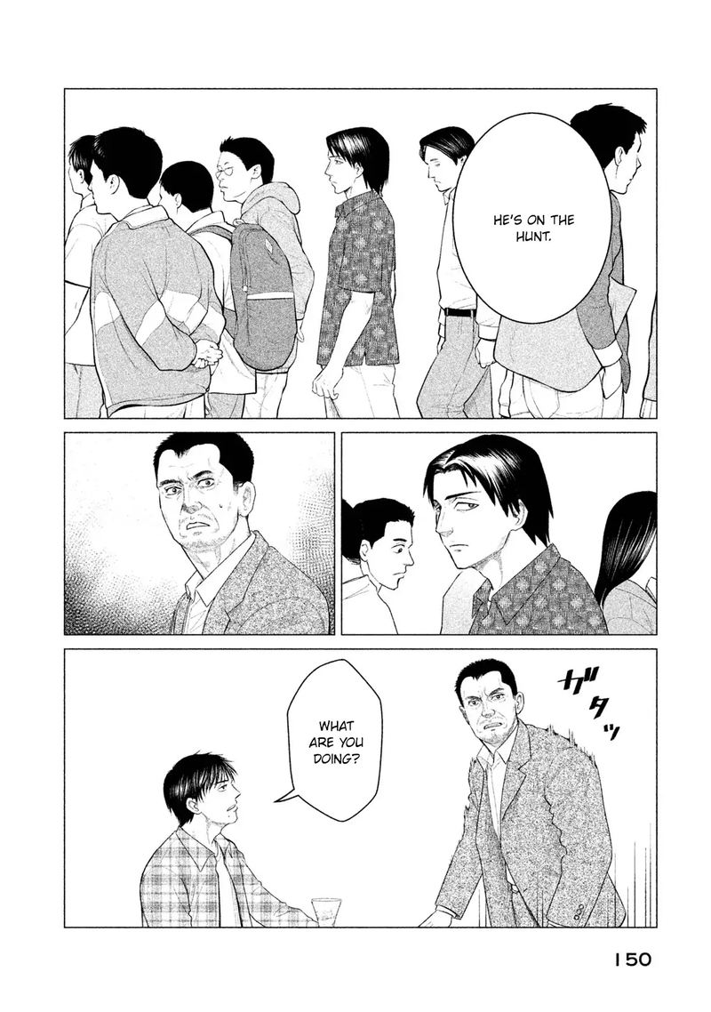 Parasyte Reversi Chapter 27 Page 2