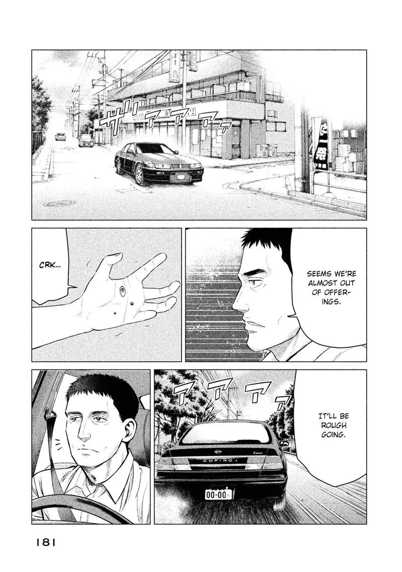 Parasyte Reversi Chapter 28 Page 15