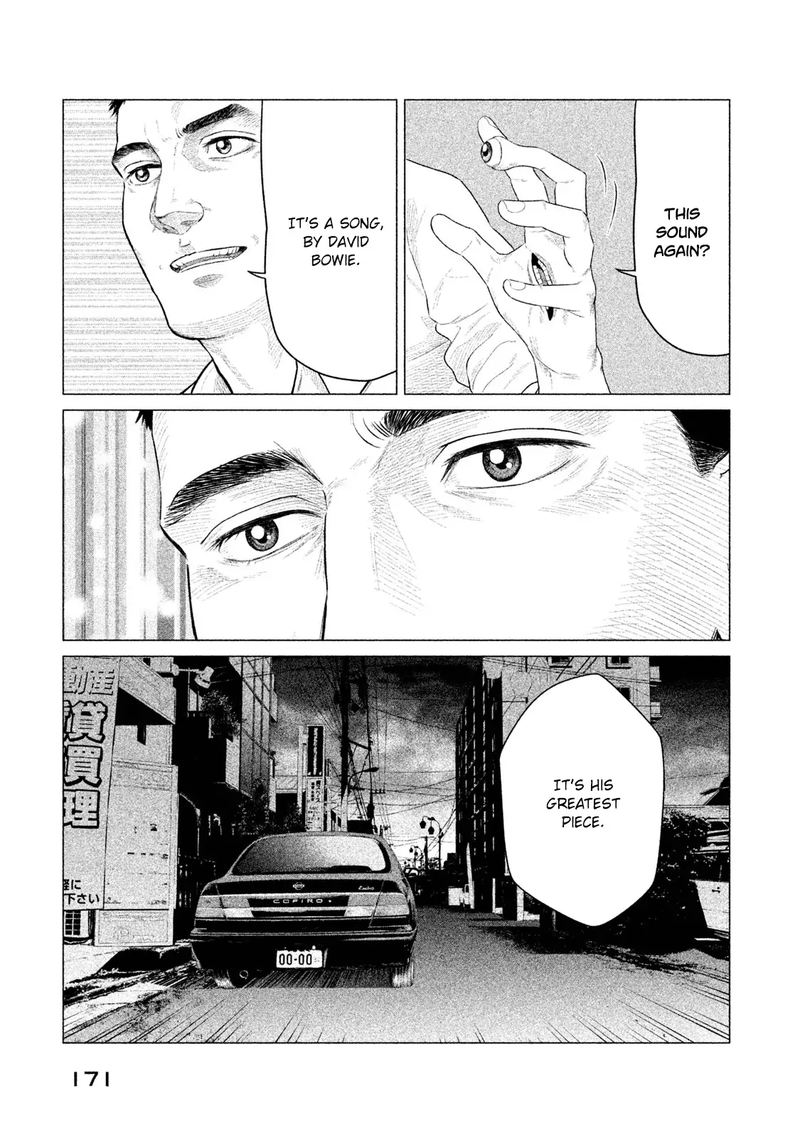 Parasyte Reversi Chapter 28 Page 5