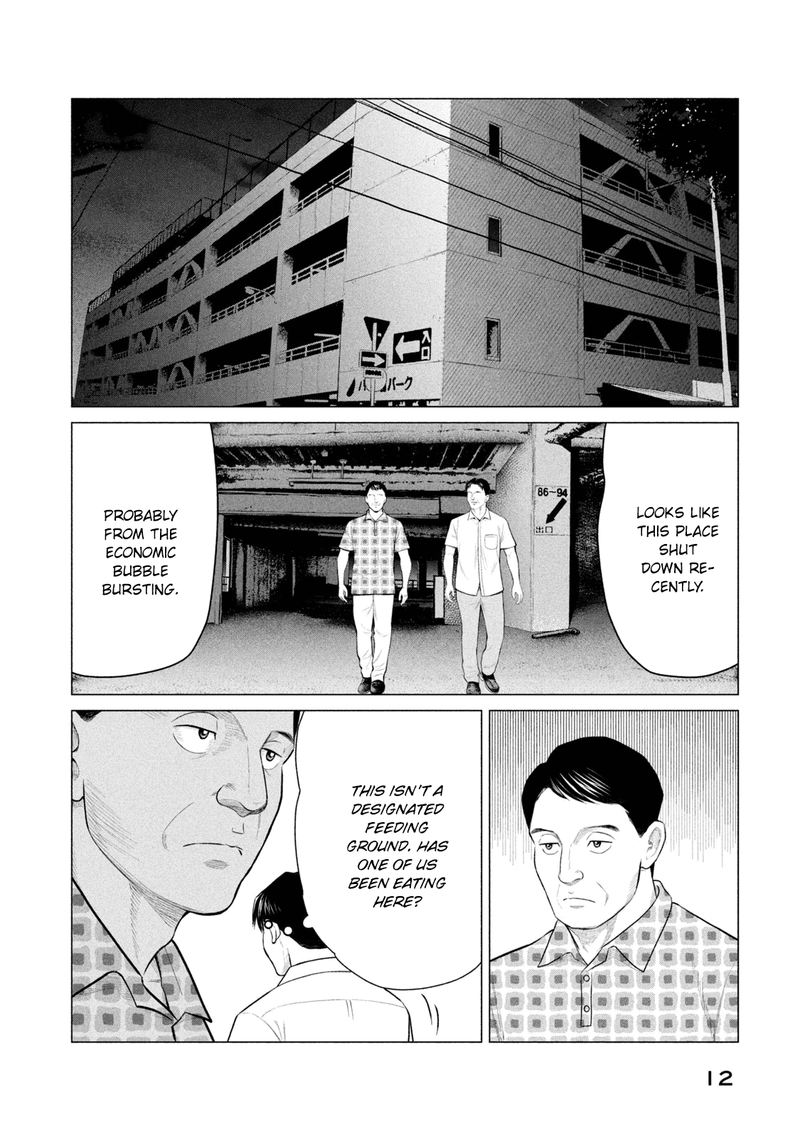 Parasyte Reversi Chapter 29 Page 13