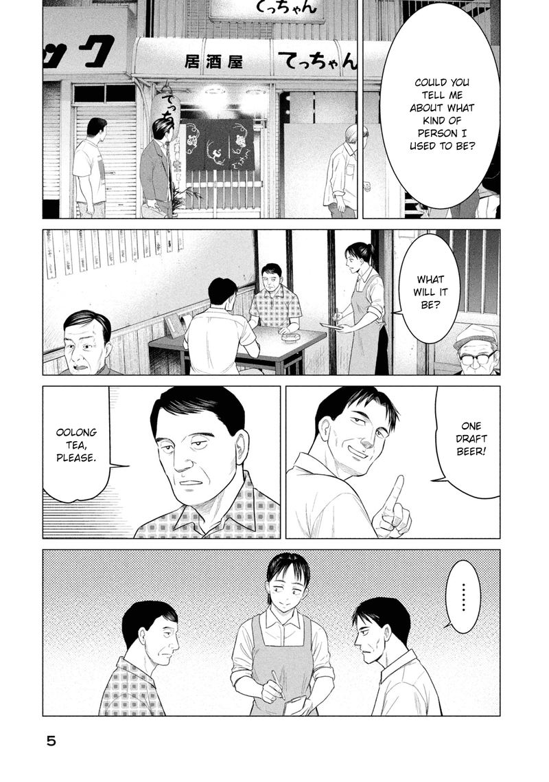 Parasyte Reversi Chapter 29 Page 6