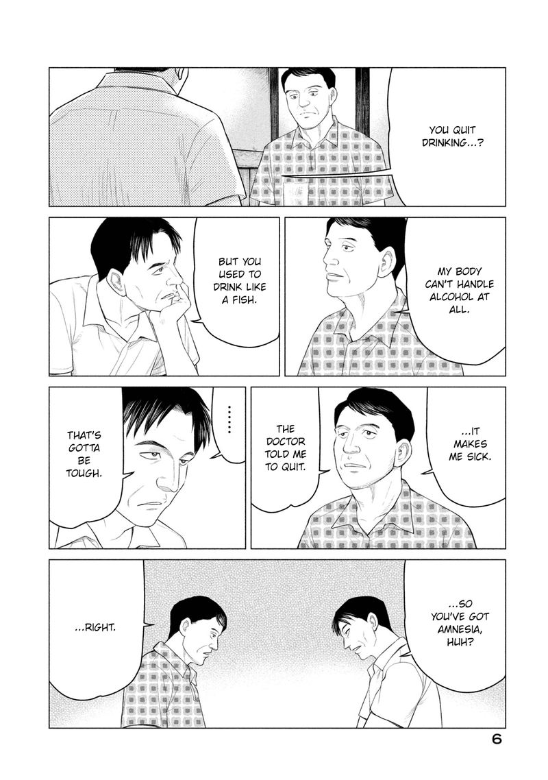 Parasyte Reversi Chapter 29 Page 7