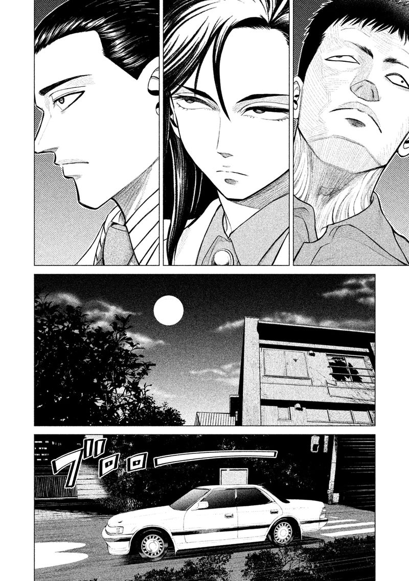 Parasyte Reversi Chapter 3 Page 4