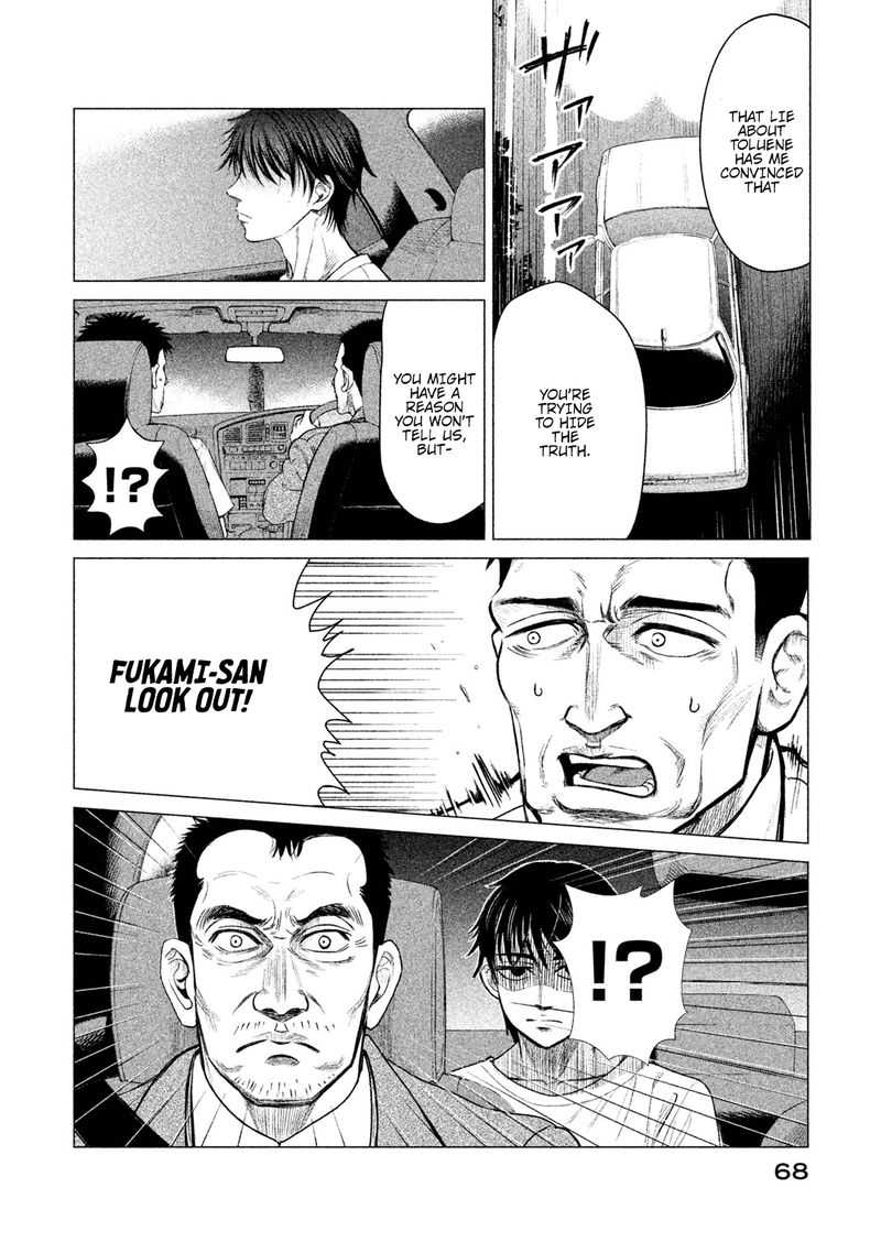 Parasyte Reversi Chapter 3 Page 6