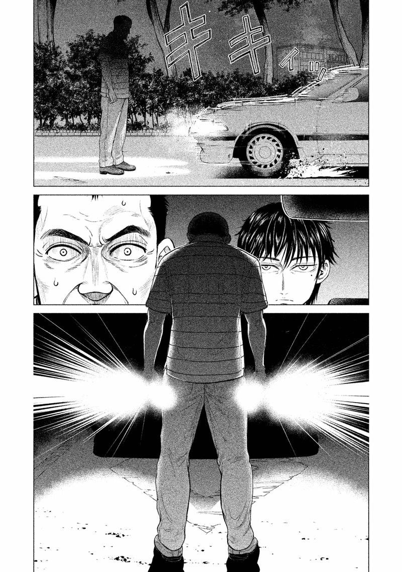 Parasyte Reversi Chapter 3 Page 8