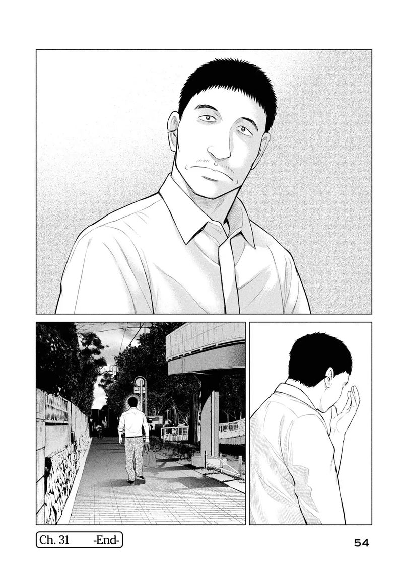 Parasyte Reversi Chapter 31 Page 15