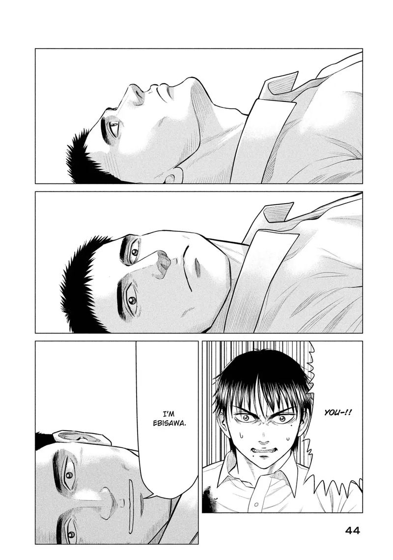 Parasyte Reversi Chapter 31 Page 5