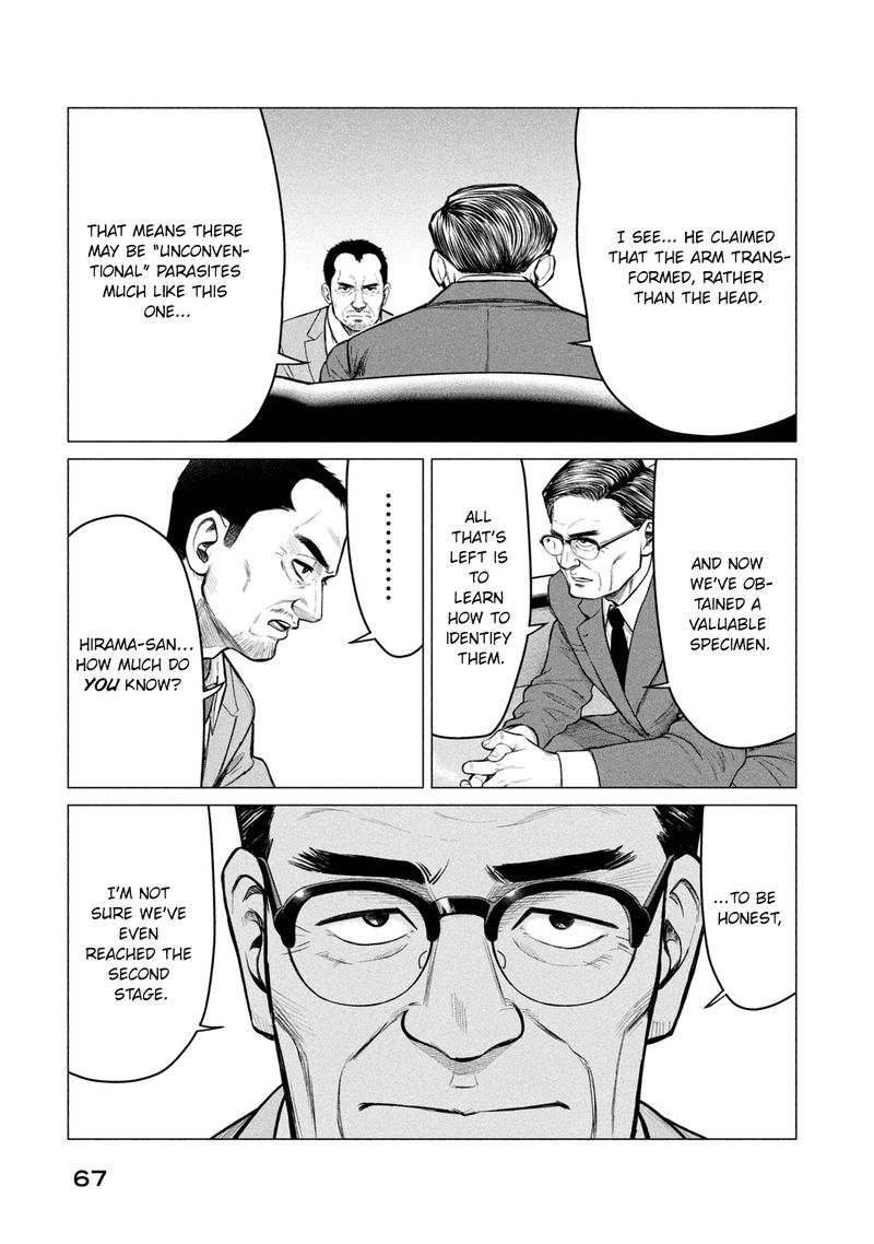 Parasyte Reversi Chapter 32 Page 11