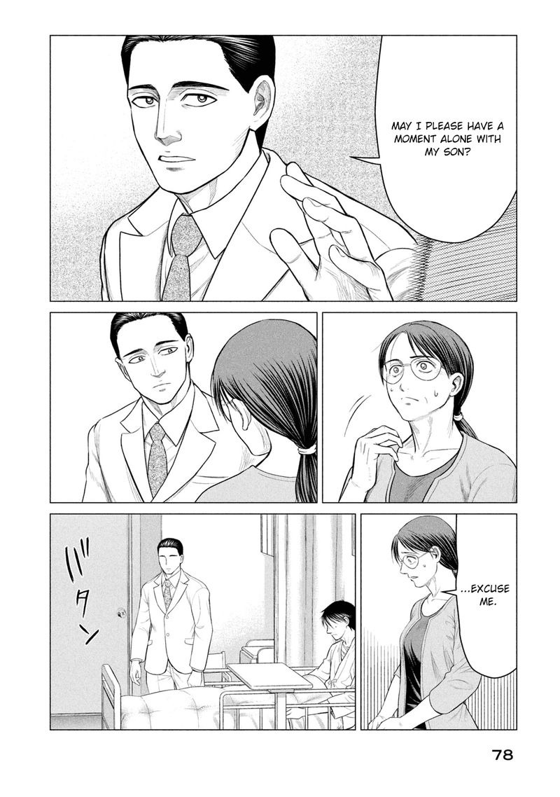 Parasyte Reversi Chapter 33 Page 4