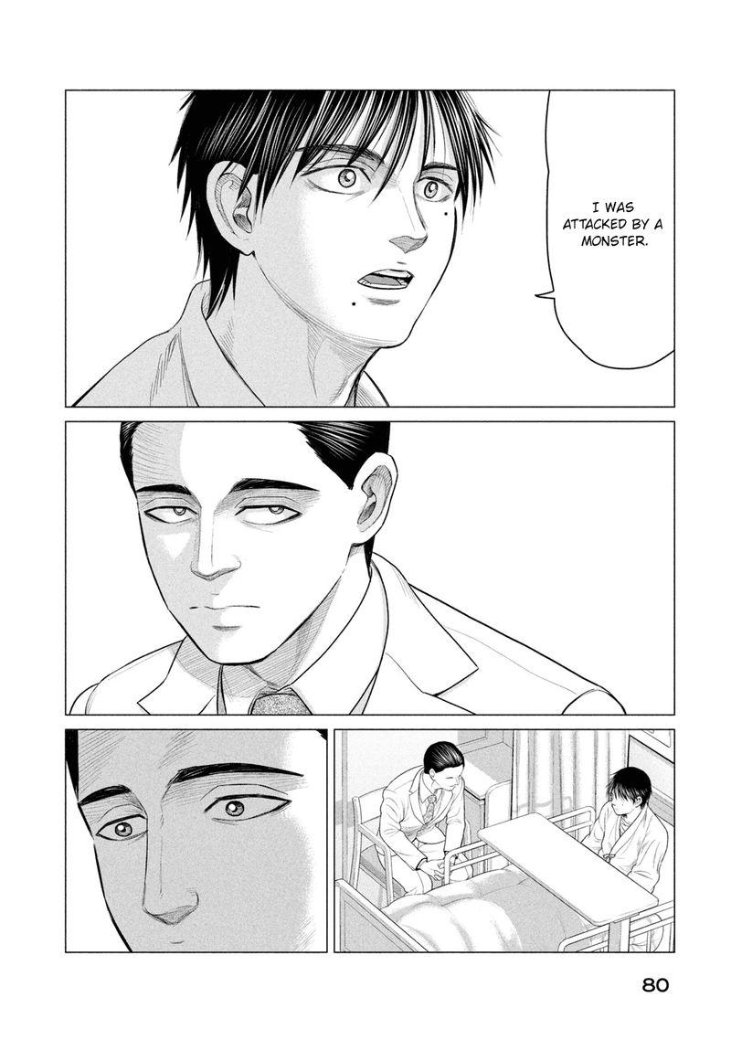 Parasyte Reversi Chapter 33 Page 6