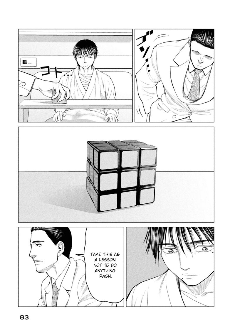 Parasyte Reversi Chapter 33 Page 9