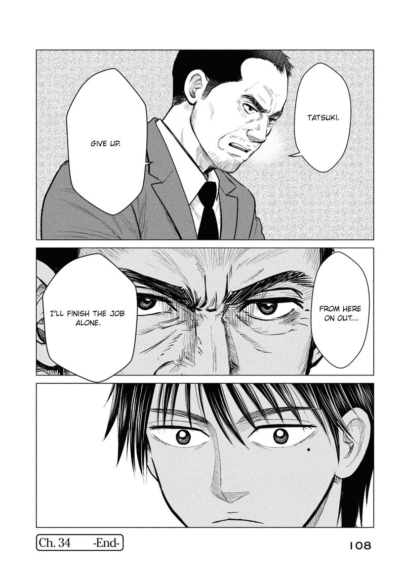 Parasyte Reversi Chapter 34 Page 16