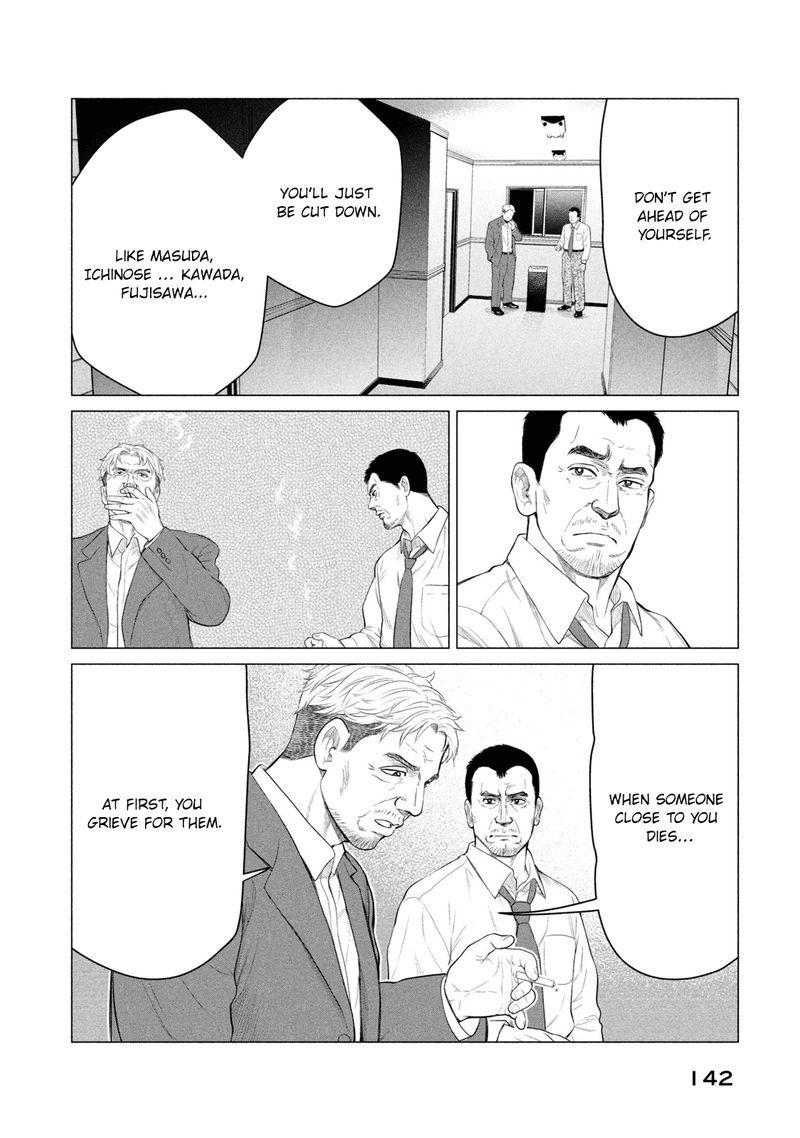 Parasyte Reversi Chapter 36 Page 14