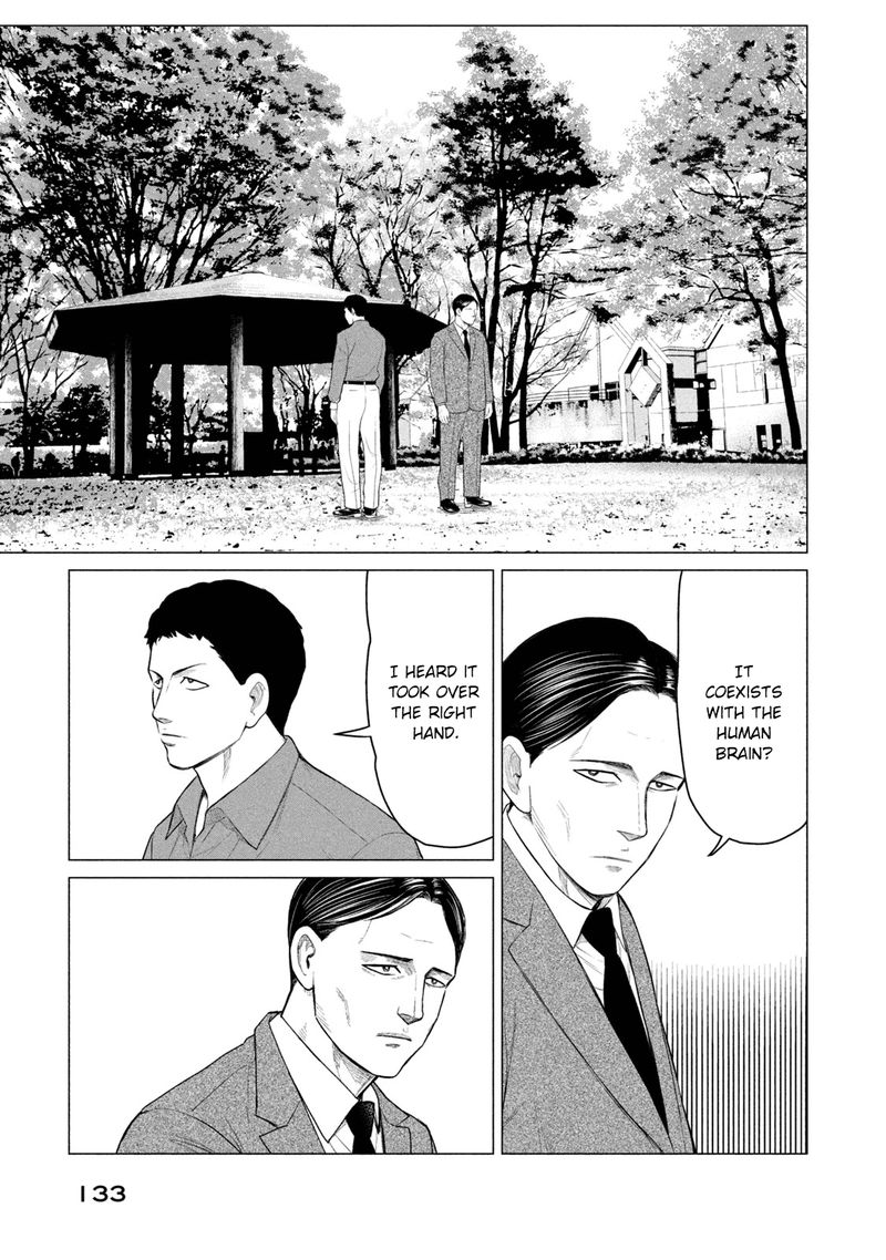 Parasyte Reversi Chapter 36 Page 5