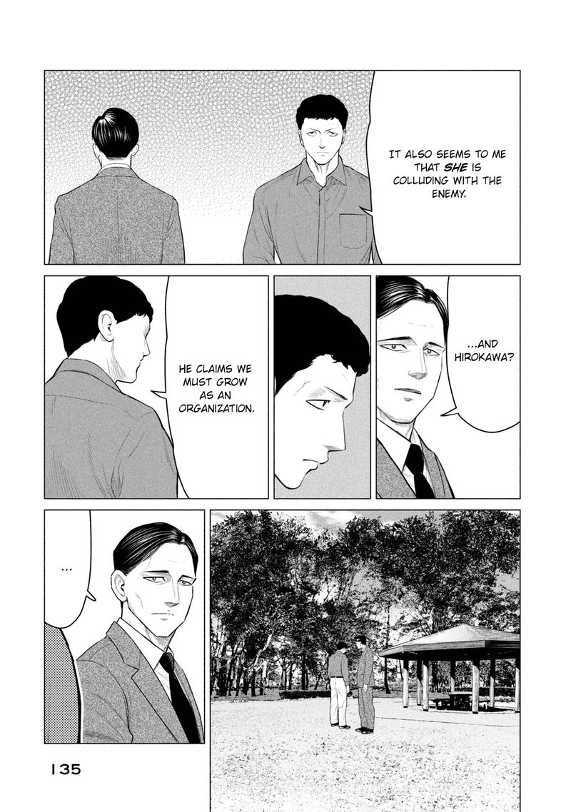 Parasyte Reversi Chapter 36 Page 7