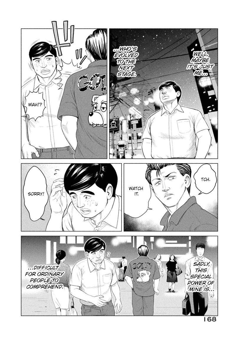 Parasyte Reversi Chapter 37 Page 20