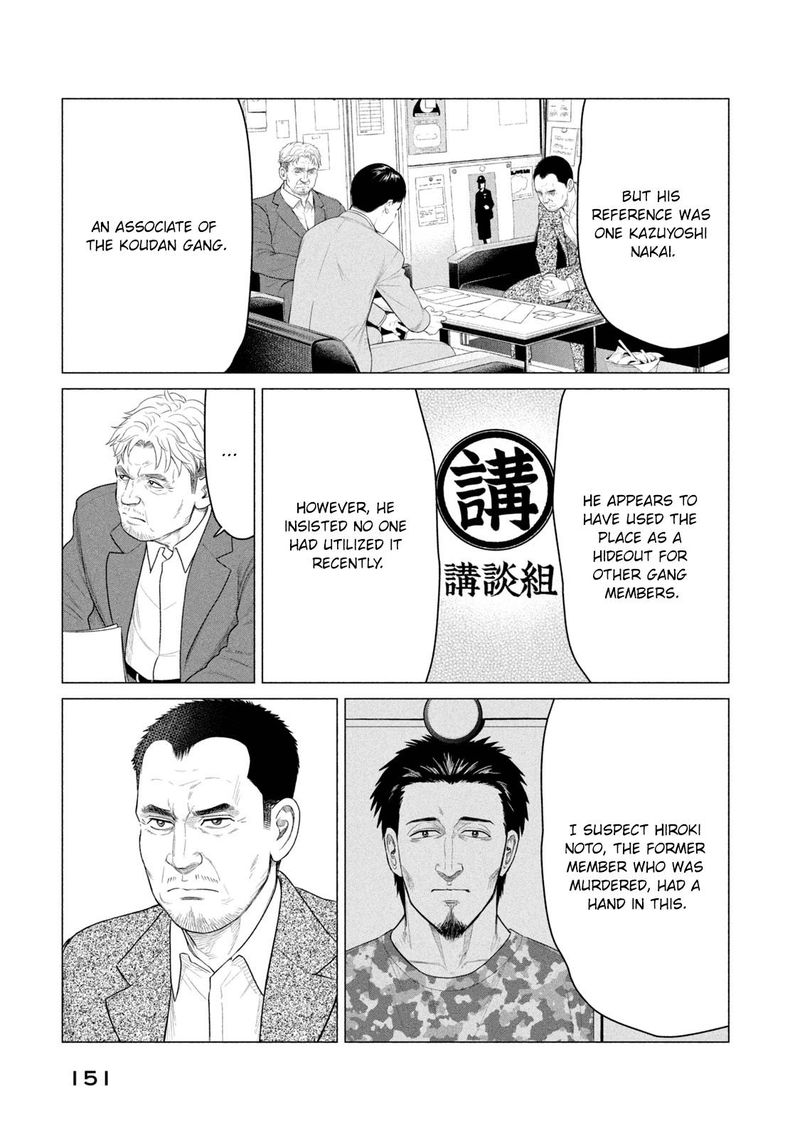 Parasyte Reversi Chapter 37 Page 5