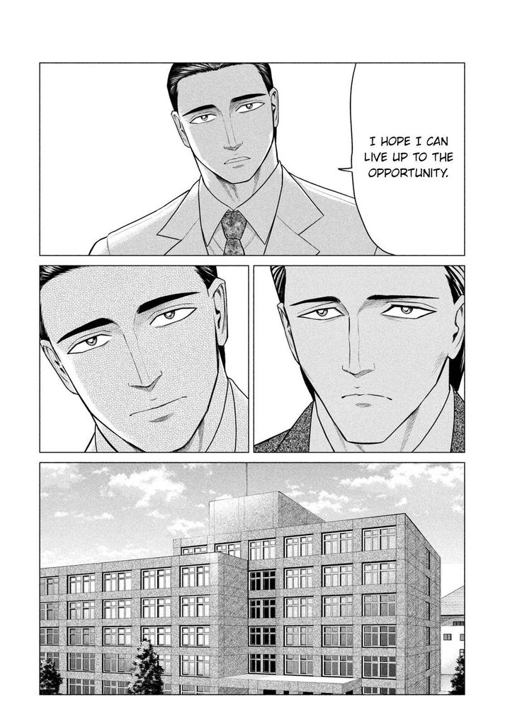 Parasyte Reversi Chapter 38 Page 14