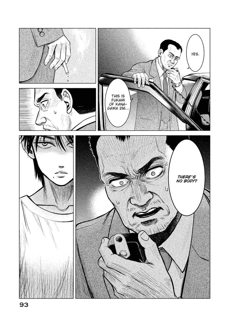 Parasyte Reversi Chapter 4 Page 12