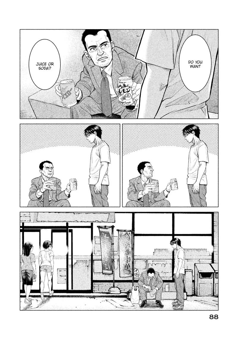 Parasyte Reversi Chapter 4 Page 7