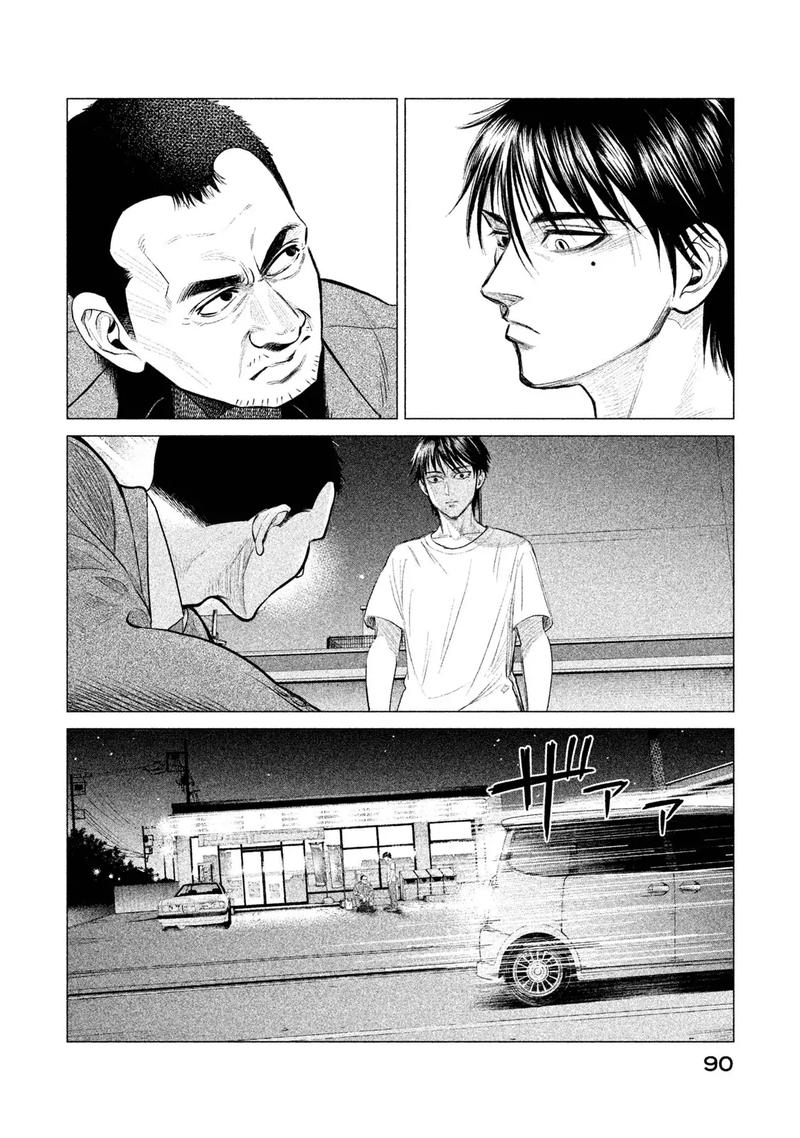 Parasyte Reversi Chapter 4 Page 9