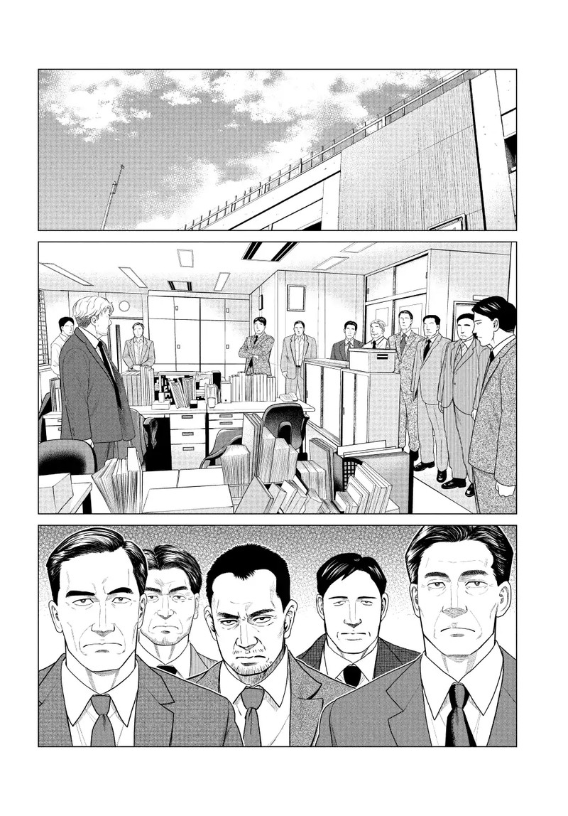 Parasyte Reversi Chapter 58 Page 9