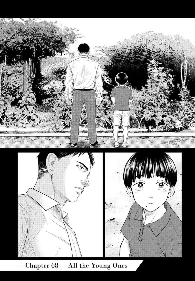 Parasyte Reversi Chapter 68 Page 1