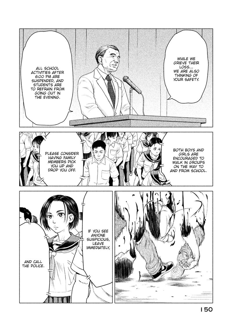 Parasyte Reversi Chapter 7 Page 14