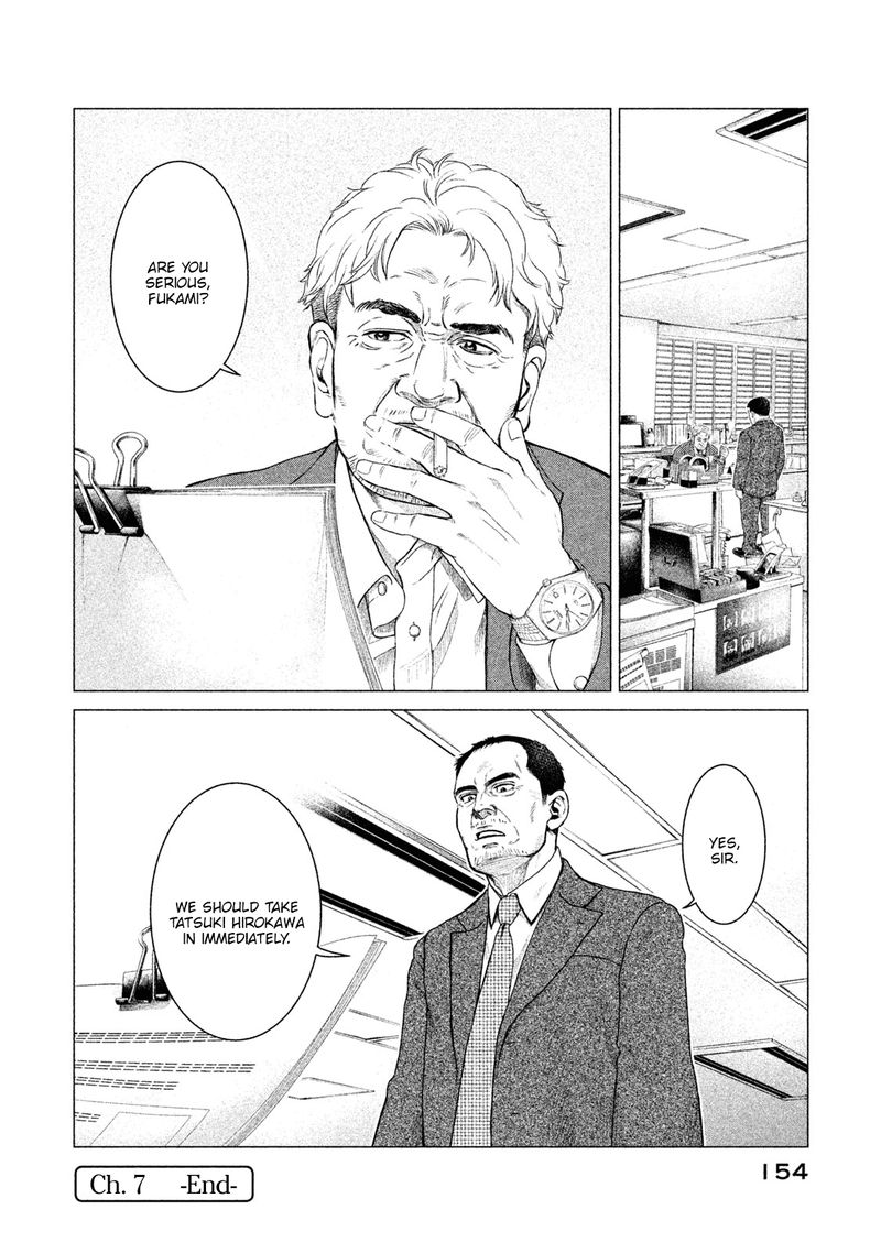 Parasyte Reversi Chapter 7 Page 18