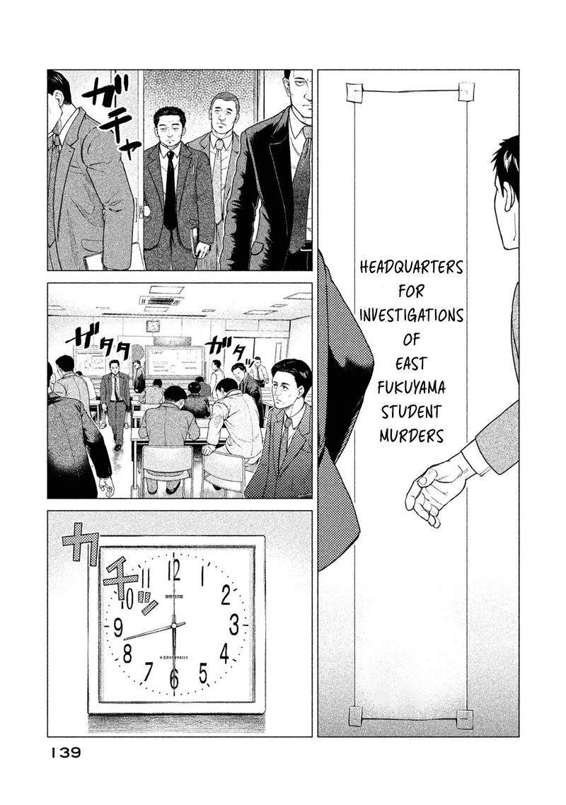 Parasyte Reversi Chapter 7 Page 3