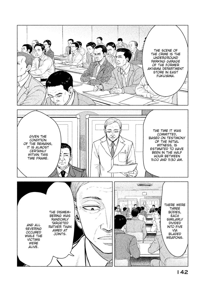 Parasyte Reversi Chapter 7 Page 6