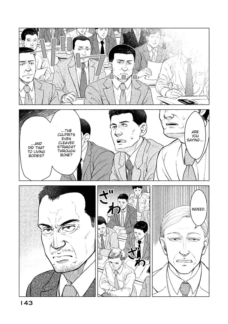 Parasyte Reversi Chapter 7 Page 7