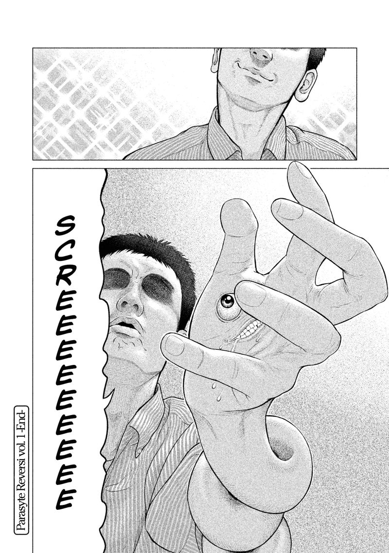 Parasyte Reversi Chapter 8 Page 16