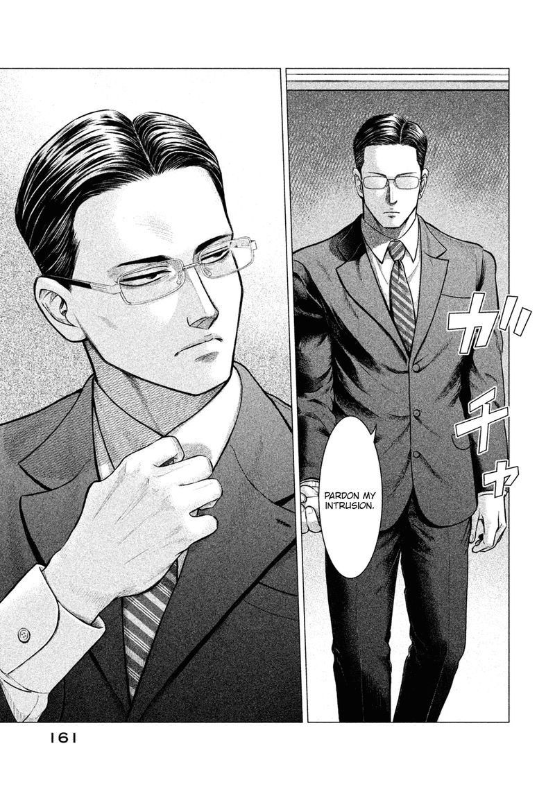 Parasyte Reversi Chapter 8 Page 5