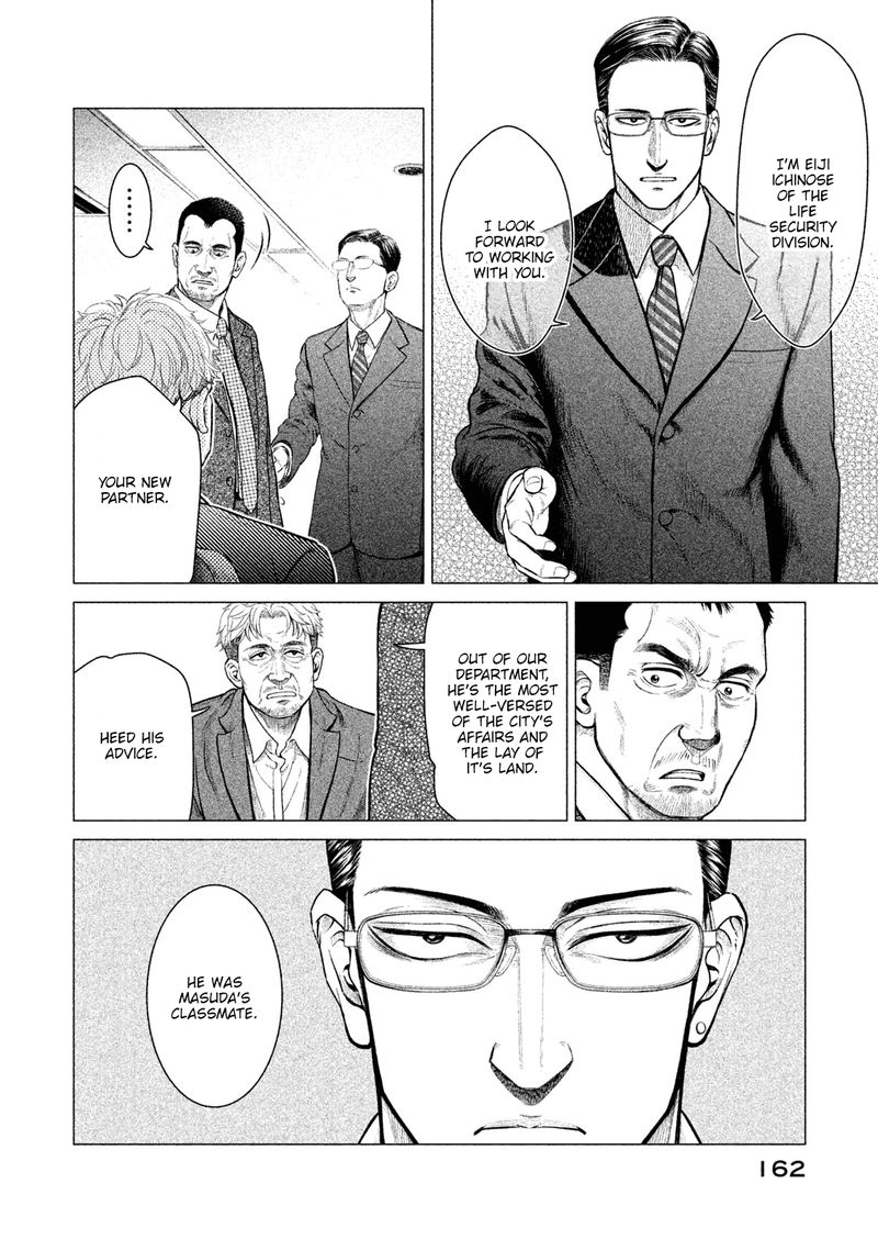 Parasyte Reversi Chapter 8 Page 6