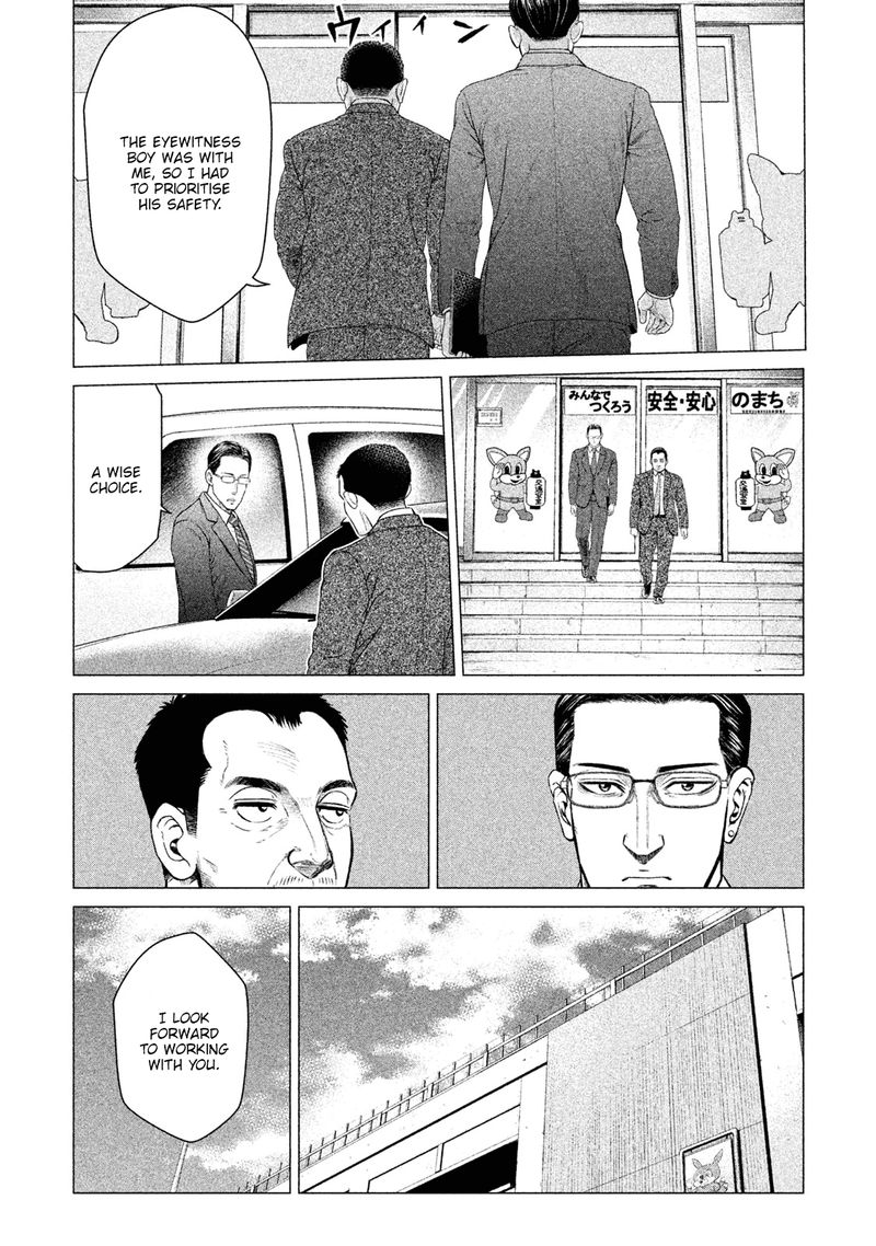 Parasyte Reversi Chapter 8 Page 9